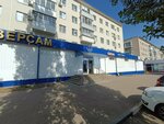 Studiya aerodizayna Sharik-Vrn (Patriotov Avenue, 28), goods for holiday