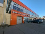 Vkf (Geroev Khasana Street, 105к17/2), building materials wholesale