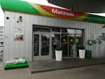 Цiкаvа (Gurskaga Street, 24А), fast food