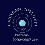 Кабинет психолога (Ivanovskaya Street, 73к2), psychological service