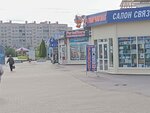 PartSStore (Marshala Kazakova Street, 35), phone repair