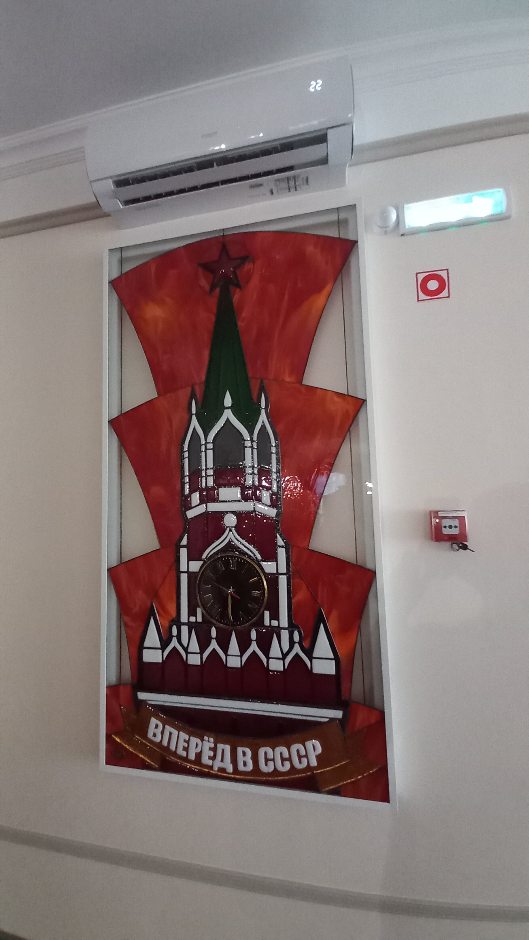 Фото Партком