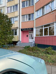 Resource (A.G. Stakhanova Street, 57), beauty salon