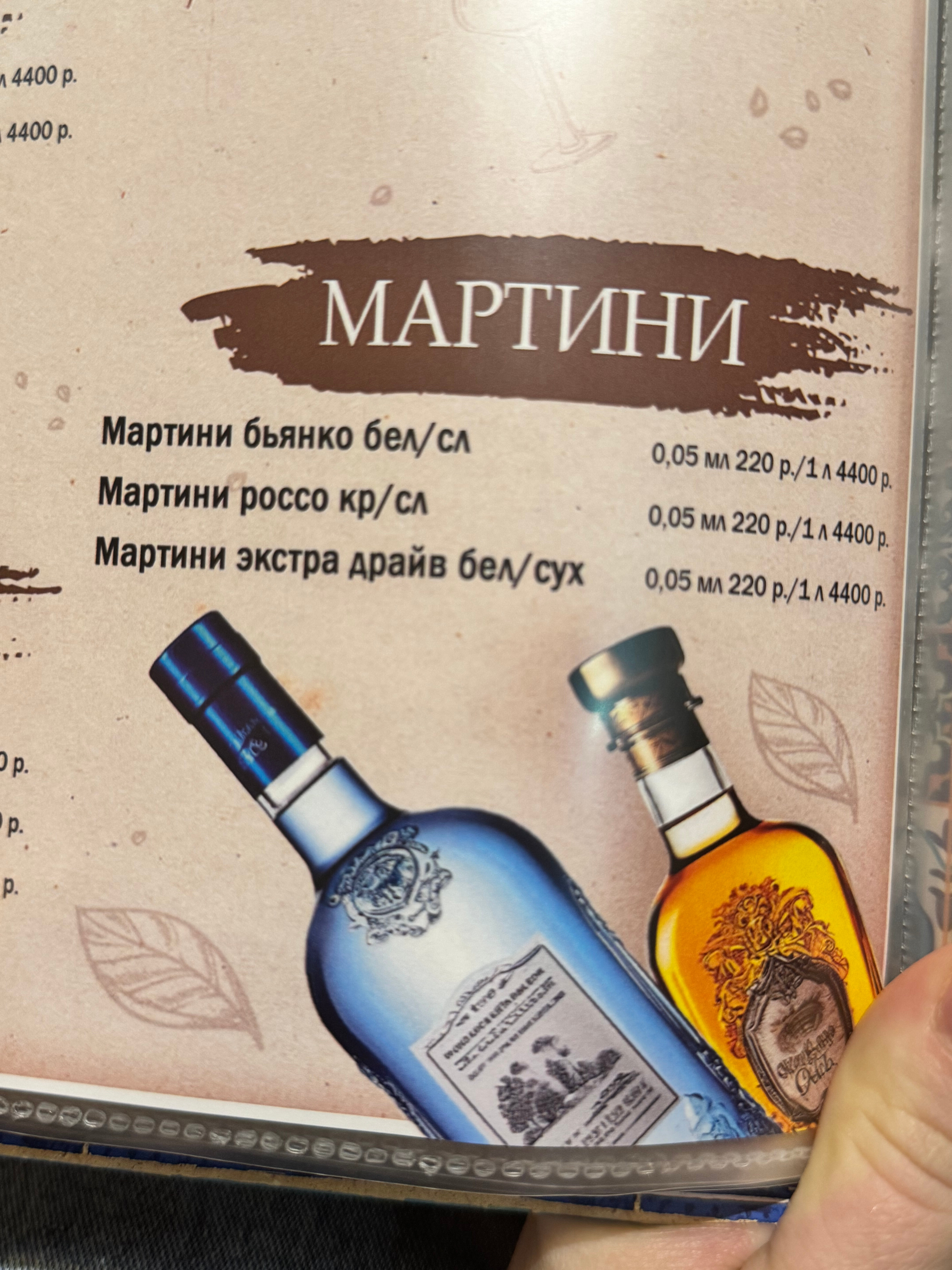 Фото Белые ночи