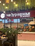 Чебурешная by Mironov (Dybenko Street, 7/1), comida rápida