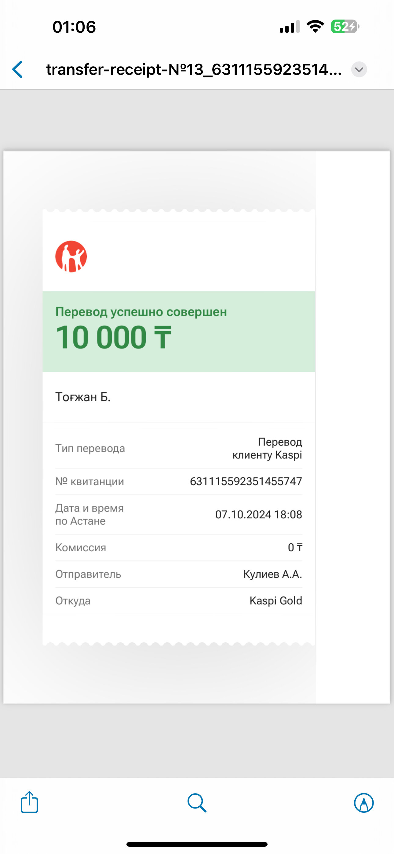 Фото Business Hotel Almaty