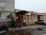 Вокруг света (6th Micro-district, 27), travel agency