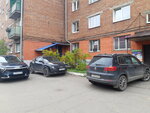 194 Квартал (Karl Liebknecht street, 157), municipal housing authority