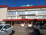 Prime-wood (Tramvaynaya Street, 15), office furniture