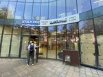Kaspi Postomat (Ádı Sháripov kóshesi, 145к3), servicio postamat