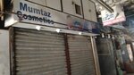 Mumtaz Cosmetics (Yusuf Najmuddin Street, 8/5), perfume and cosmetics shop