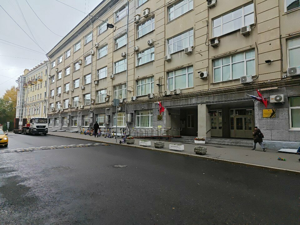 University Hse University, International Laboratory for Population and Health, Moscow, photo