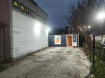Шиномонтаж (Malaya Proletarskaya Street, 65), tire service