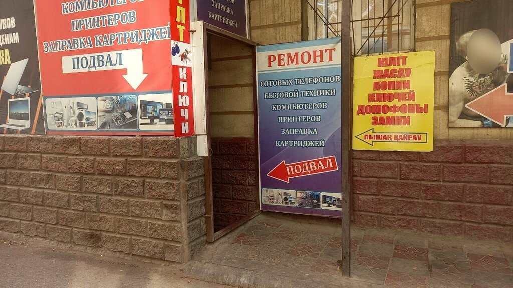 Manufacture and repair of keys Copies of the keys, Chimkent, photo