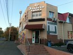 Золотая рыбка (ulitsa Kuybysheva, 37), grocery