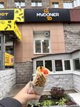 Mydoner (Vodoprovodnaya Street, 2) ، وجبات سريعة
