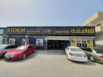 Storm Auto Care (137/1, Sheikh Saqr Bin Khalid Al Qasimi Street, Sharjah), car wash