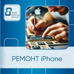 Premium Service (Gabdully Tukaya Street, 23), reparación de teléfonos