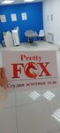 Pretty Fox (ulitsa Kostenko, 42), hair removal
