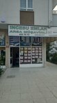Incesu Emlak (Ankara Province, İncesu Cad., 42B) ، وكالة عقارية