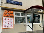 Remont telefonov (Vernadskogo Avenue, 24А), reparación de teléfonos
