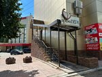 PrimaVera (Moskovskaya Street, 10А), cosmetology