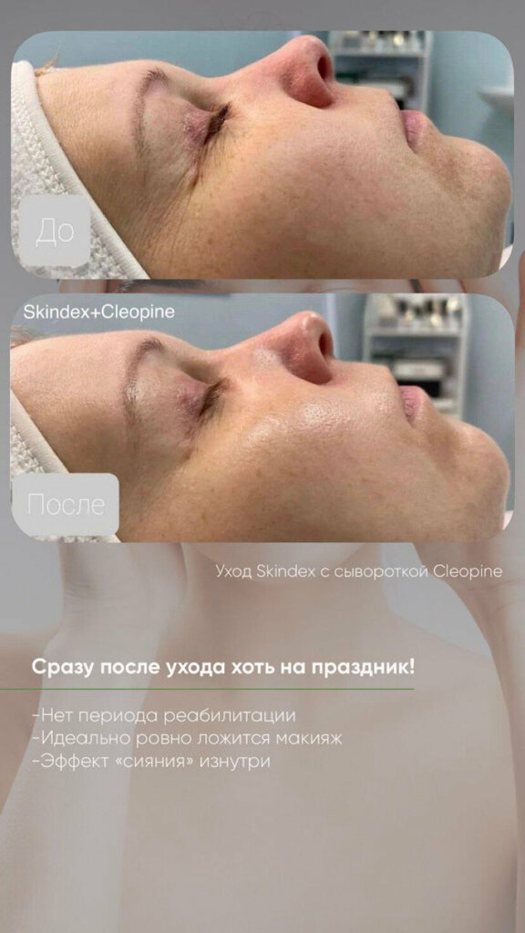 Massage salon Студия массажа Джамили Слепцовой, Angero‑Sudgensk, photo