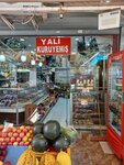 Yali Nuts (İzmir, Konak, İnönü Cad., 672A), nueces, snacks, frutos secos