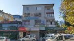 İrem Kırtasiye (İstanbul, Sancaktepe, Osmangazi Cad., 94B), stationery store