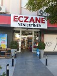 Yeni Cetiner Pharmacy (Izmir, Gaziemir District, Atifbey Neighborhood, Prof. Dr. Turkan Saylan Avenue, 11A), pharmacy