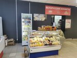 Сырная корзина (Ushinskogo Street, 8), cheese shop