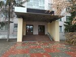 Психологический кабинет (ulitsa 8 Marta, 8), psychological counseling