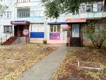 Агентство недвижимости (prospekt 50 let Oktyabrya, 26) ، وكالة عقارية