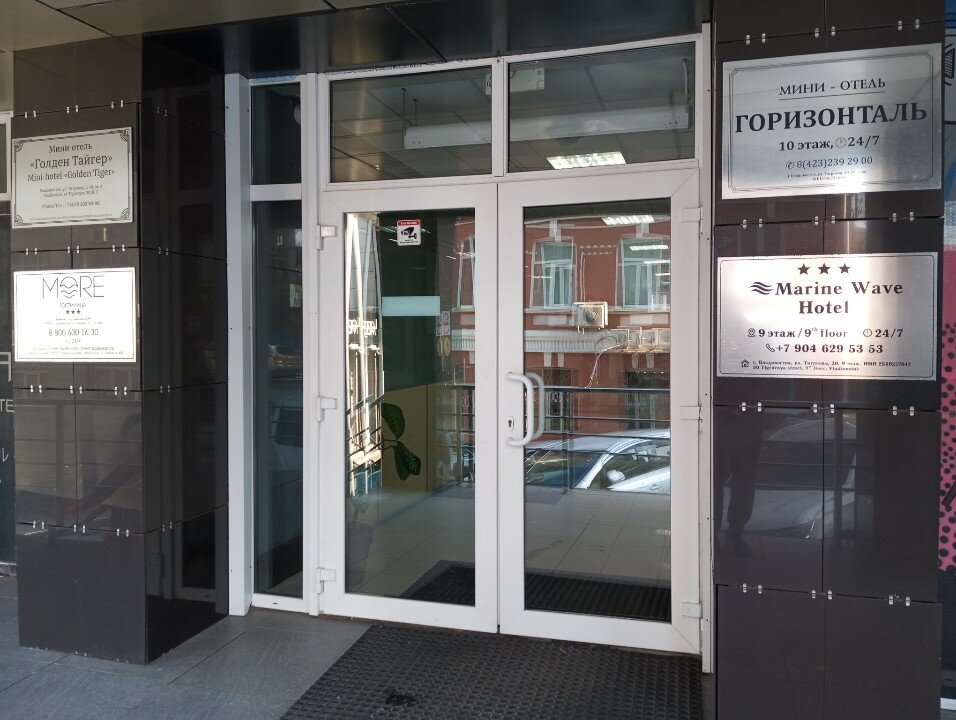 Фото Golden Tiger