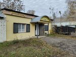 Funeral home (Ordzhonikidze Street, 36В), servicios fúnebres