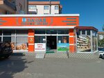 Dadaş Unlu Mamülleri (Bursa, Yıldırım, Erikli Mah., 2. Eda Sok., 23), confitería