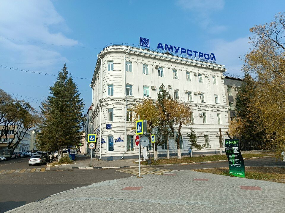 Political parties Obshchestvennaya priyemnaya partii Yedinaya Rossiya, Blagoveshchensk, photo