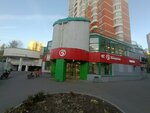 5Post (Marshala Tukhachevskogo Street, 55), punto de entrega