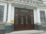 СГУ, управление по инновационной деятельности (Moskovskaya ulitsa, 161к6), university
