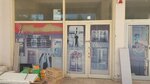 Muge Paint (Bursa, Nilüfer, Beşevler Mah., Bilginler Cad., 31Ag), pinturas y barnices