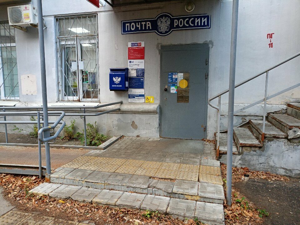 Post office Otdeleniye pochtovoy svyazi Samara 443068, Samara, photo