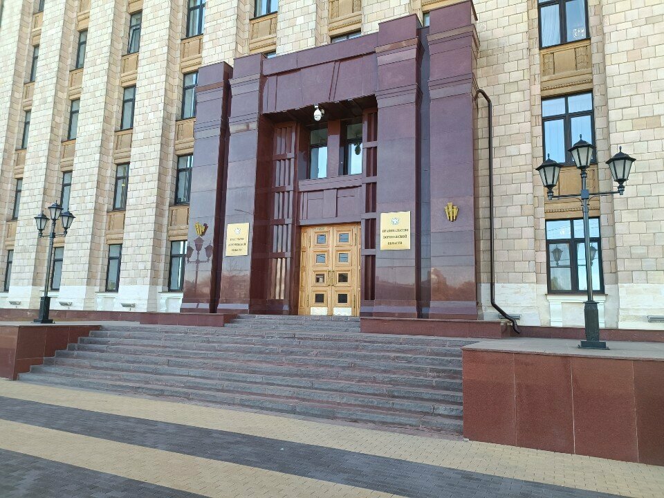 Oficina de correos Отделение почтовой связи № 394017, , foto