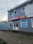 Барбершоп (Bakunina Street, 9), barbería