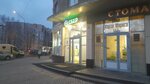 Сбер (Karla Marksa Street, 117), copy center