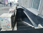 Bazabun (Krasniy Avenue, 33), fast food