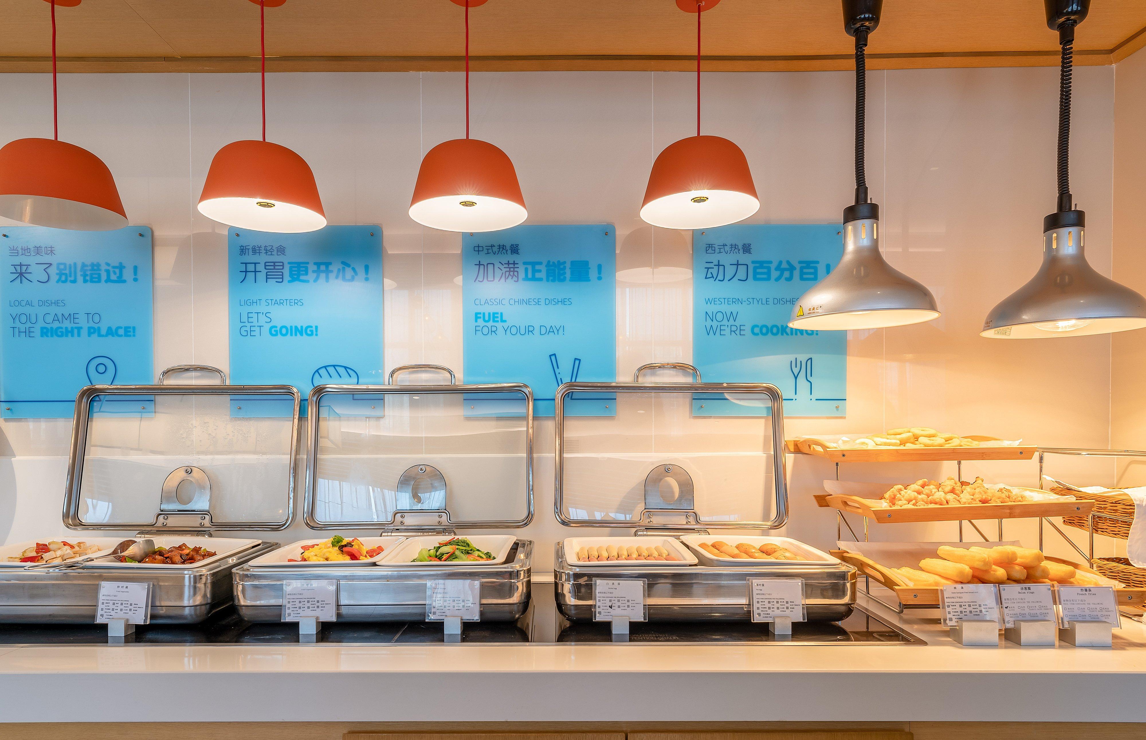 Фото Holiday Inn Express Yantai Fulai