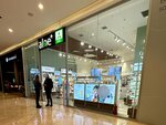 Aloe+ (Neftchilar Avenue, 26A), farmacia