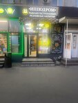Ippodrom (Salute Street, 2), cervecería