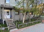 М Студио (Akademika Knipovicha Street, 34) ، صالون تجميل