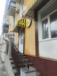 Бутик напитков (Konstitutsii Street, 15/31) ، متجر بيع البيرة